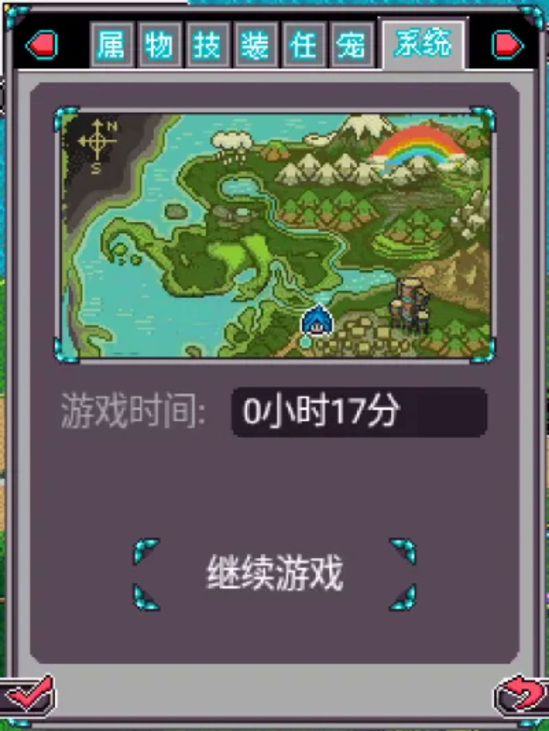 灵魂传说：王者归来Java游戏截图第10张