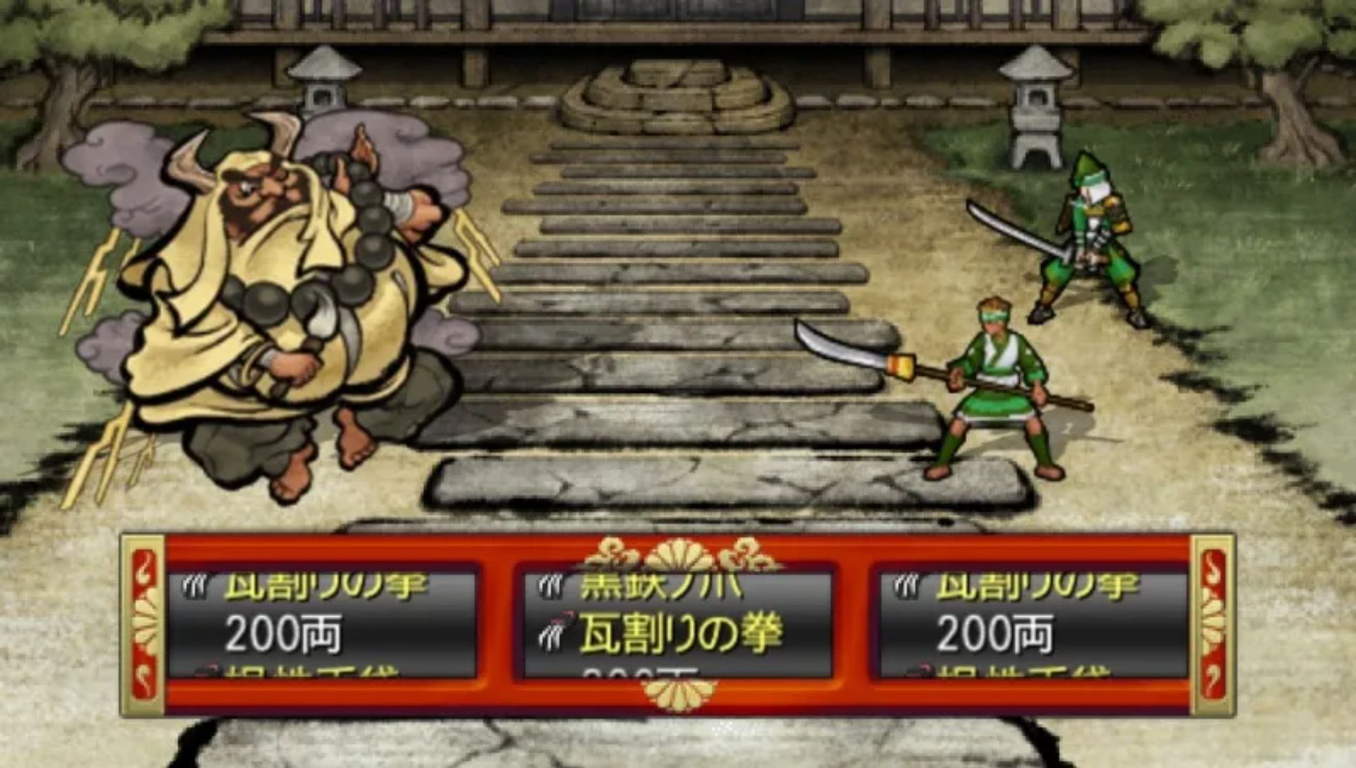 跨越我的尸体PSP游戏截图第12张