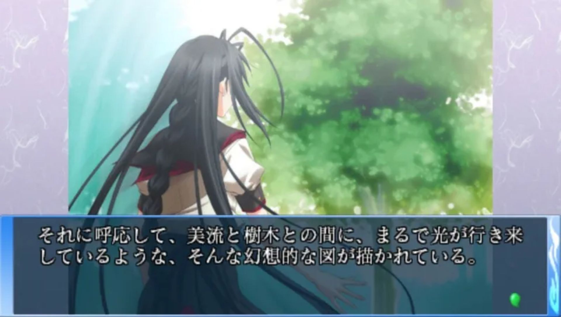 龙刻PSP游戏截图第19张