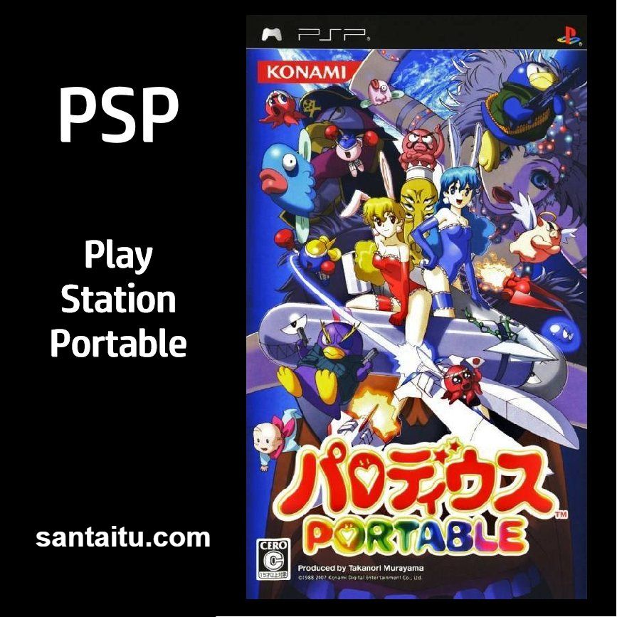 Q版沙罗曼蛇：携带版