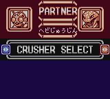 战斗粉碎机GB游戏截图第12张