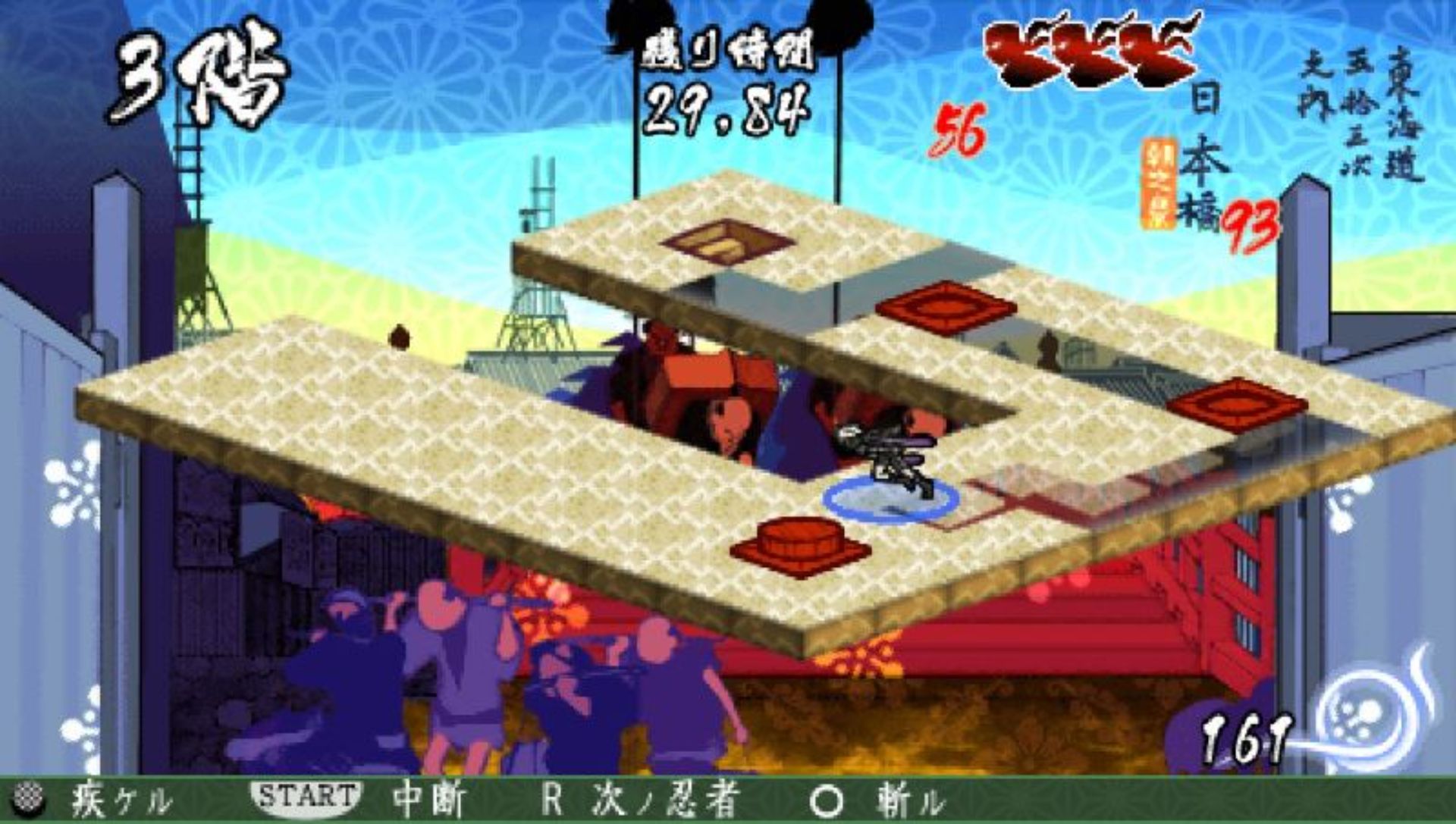 走自己坚信之路PSP游戏截图第5张