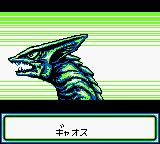 数码暴龙GB游戏截图第16张