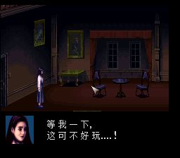 钟楼惊魂SFC游戏截图第12张