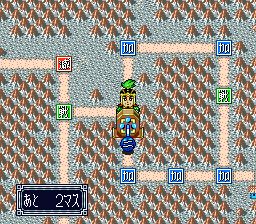 横山光辉：三国志盘戏（双六英雄记）SFC游戏截图第15张