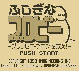 男孩与泡泡怪／红帽子与绿皮皮GB游戏截图第3张