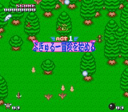 飞行英雄SFC游戏截图第3张