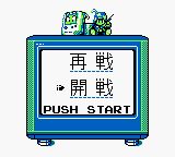 GB战争1GB游戏截图第2张