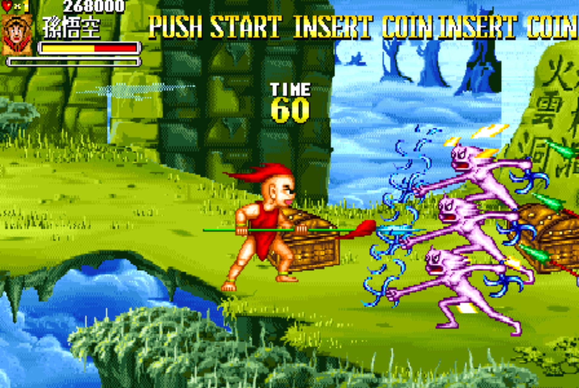 西游释厄传街机游戏截图第16张