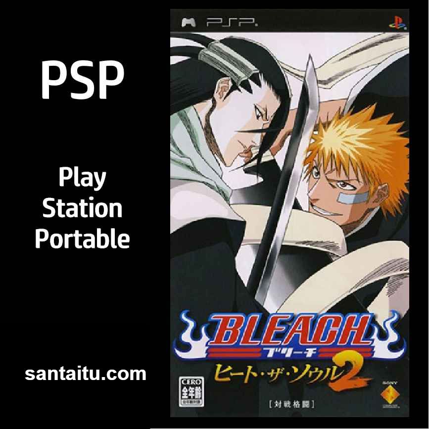 死神：灵魂升温2