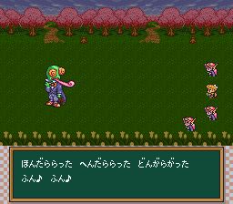 半熟英雄：啊啊世界变成半熟吧SFC游戏截图第21张