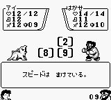 恐龙饲养员1GB游戏截图第10张