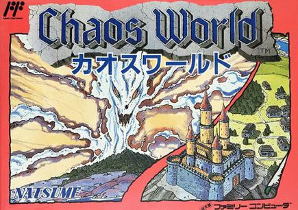 混沌世界／邪恶世界