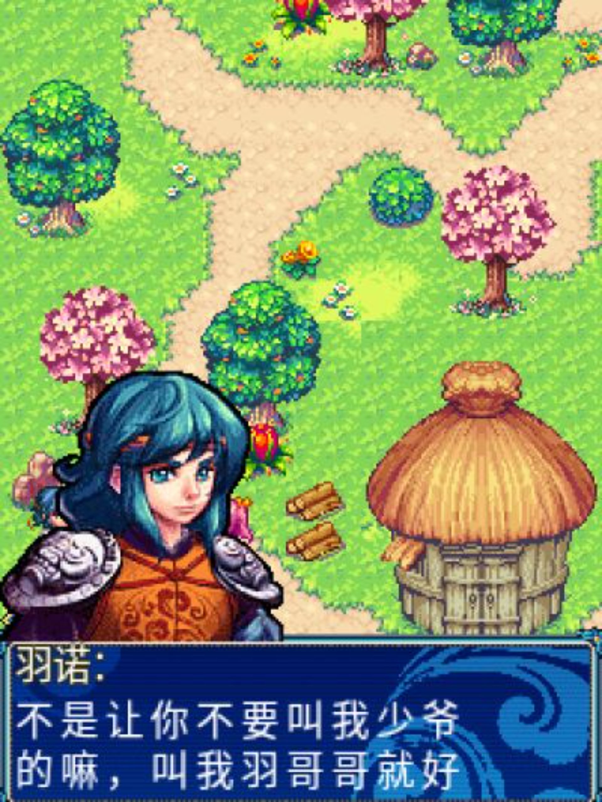 苍神诀：傲剑龙吟Java游戏截图第19张