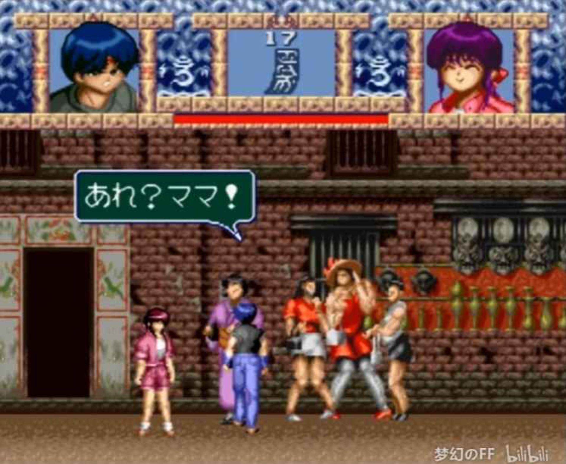 三只眼：兽魔奉还SFC游戏截图第33张