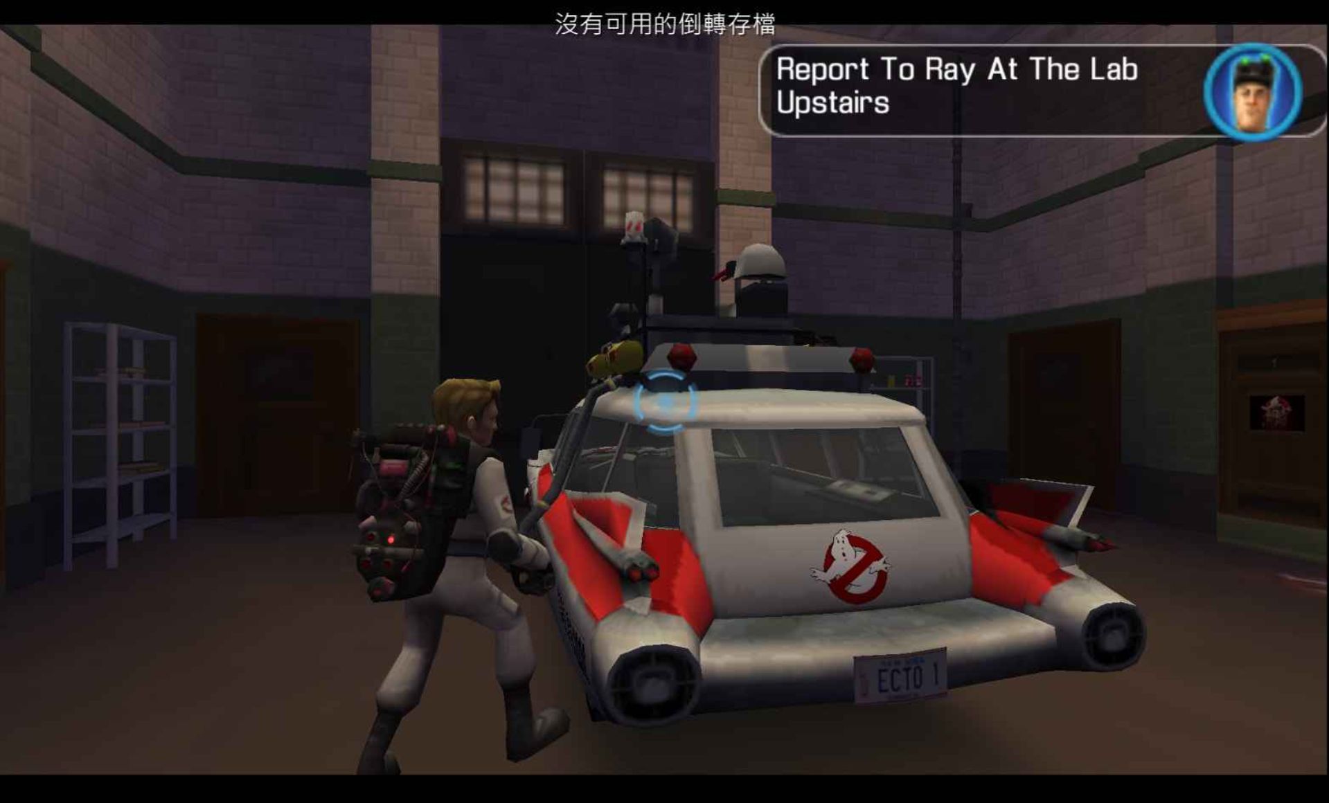 捉鬼敢死队PSP游戏截图第7张