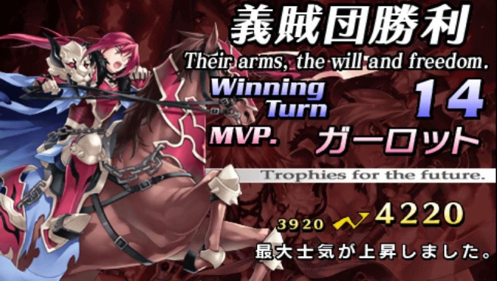 烈焰同盟PSP游戏截图第12张