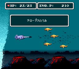 46亿年物语：遥远的伊甸SFC游戏截图第20张