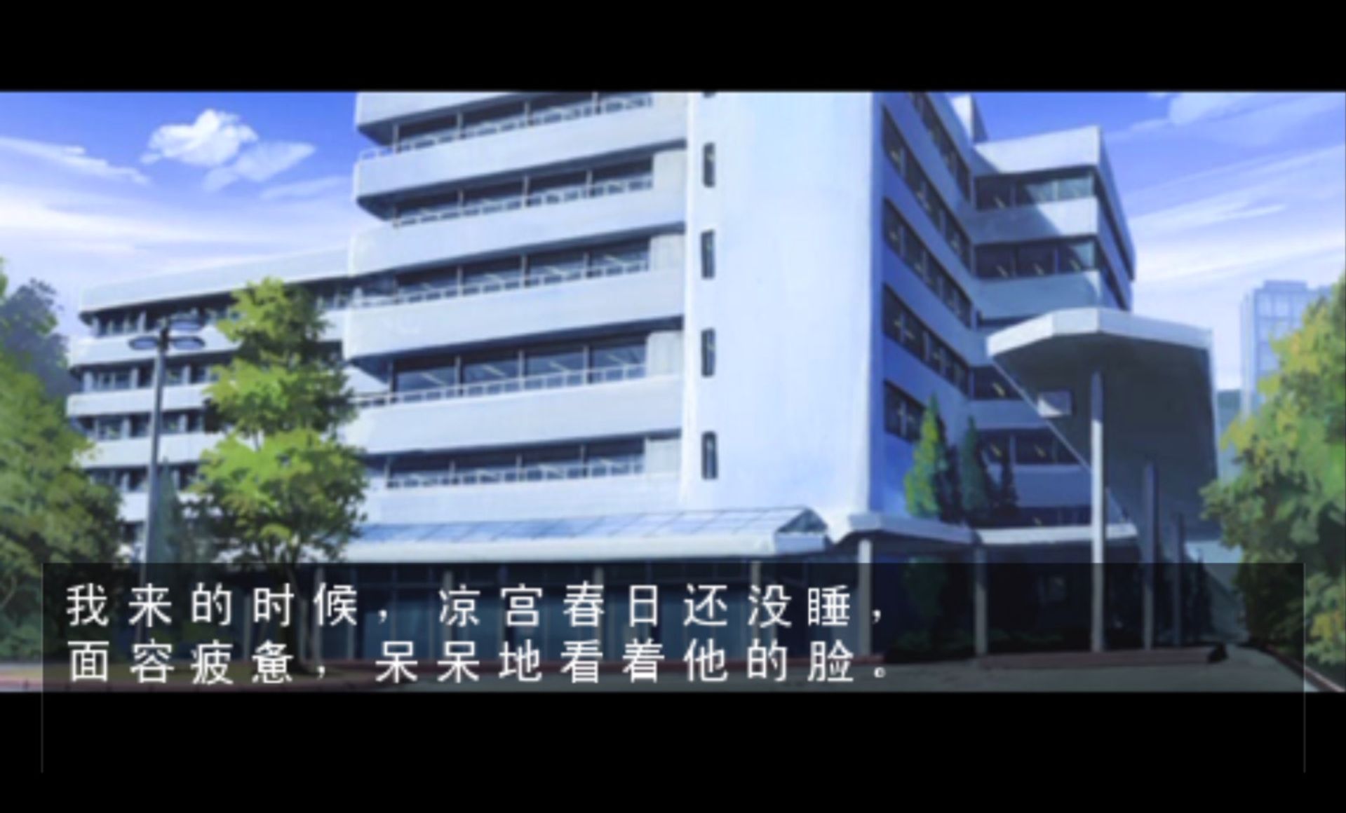 长门有希的暴走PSP游戏截图第16张