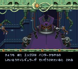 洛克人X2SFC游戏截图第2张