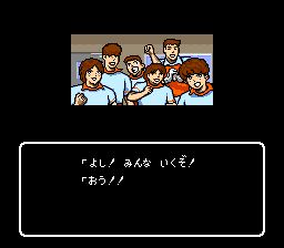 天使之翼3：皇帝的挑战SFC游戏截图第13张