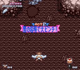 飞行英雄SFC游戏截图第19张