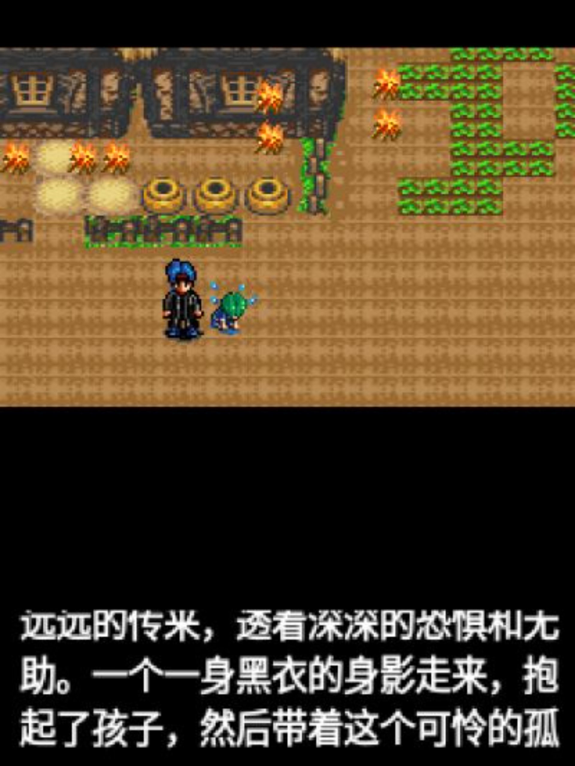 光明与黑暗Java游戏截图第2张