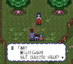 剑勇传说SFC游戏截图第25张