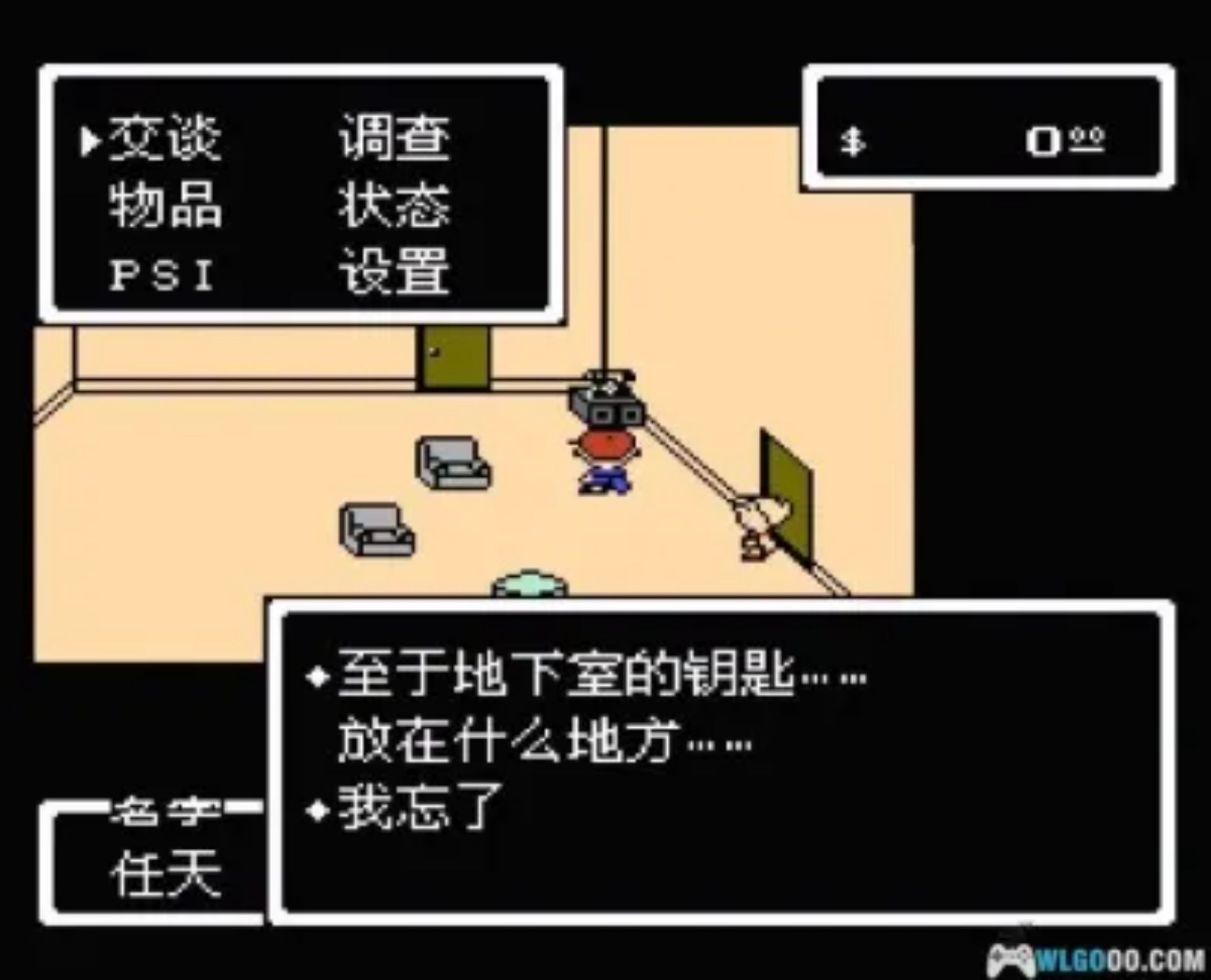 地球冒险FC游戏截图第11张