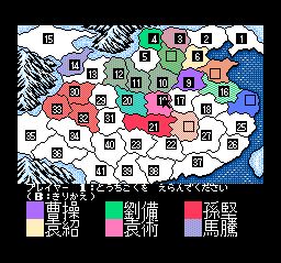 三国志2SFC游戏截图第15张