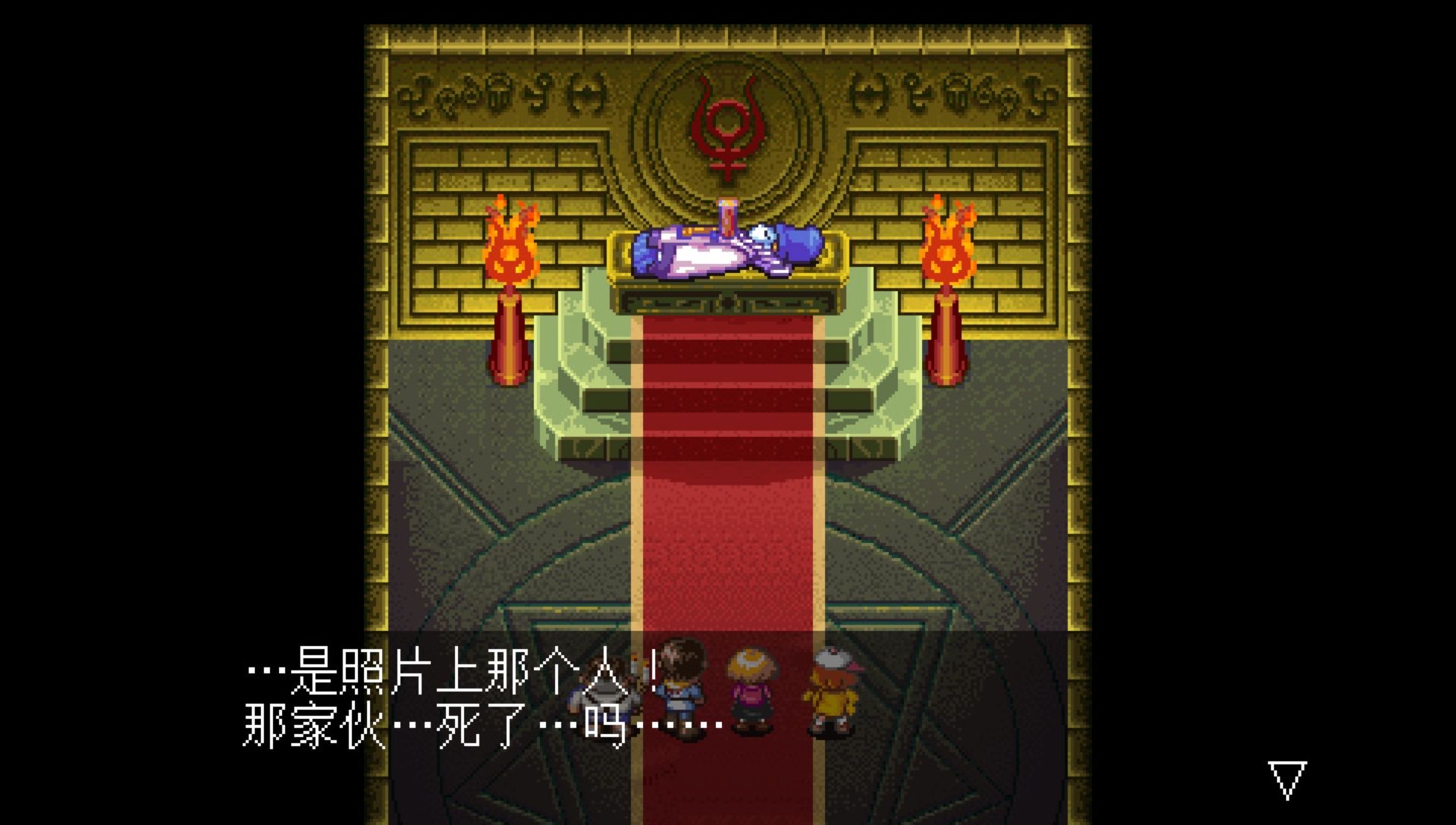 天外魔境：第四默示录PSP游戏截图第11张