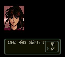 弁庆外传：砂之章SFC游戏截图第2张