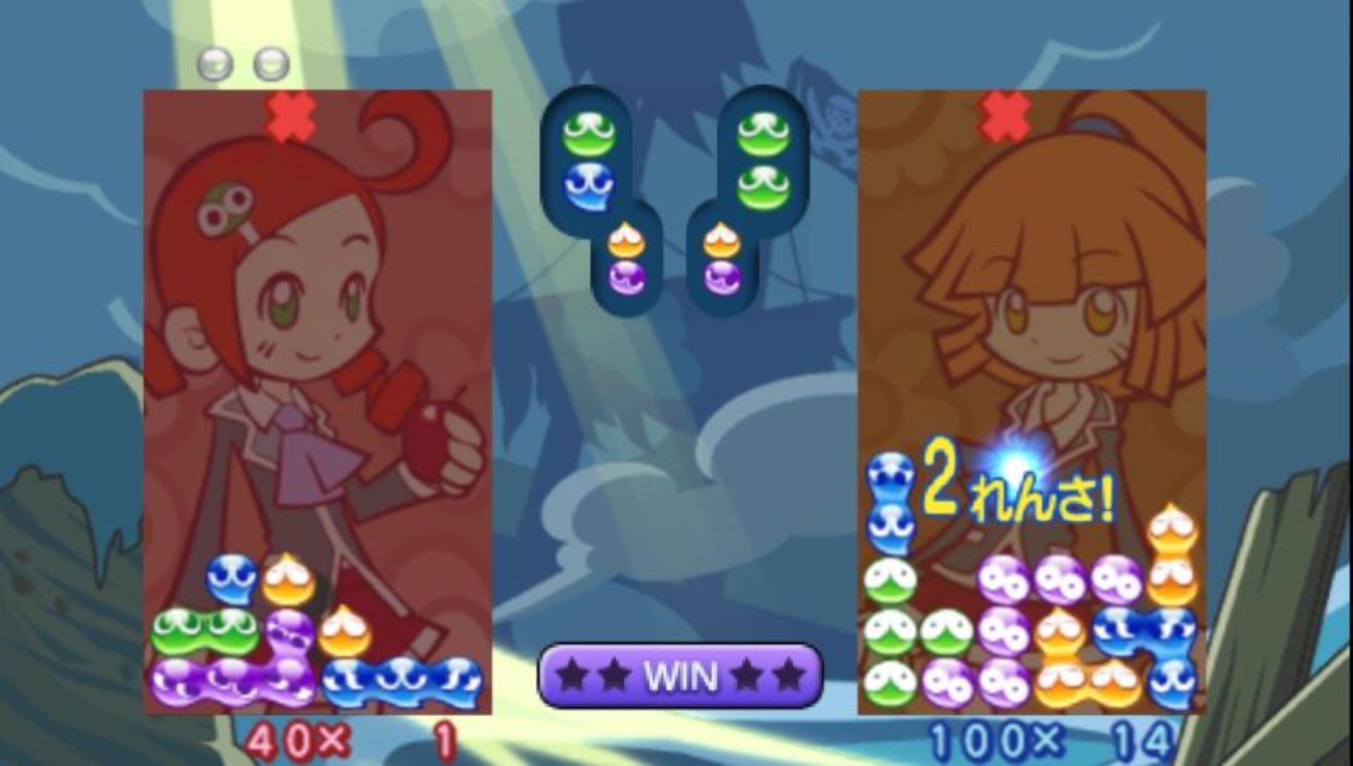 噗哟噗喲7PSP游戏截图第8张