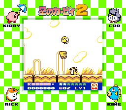 星之卡比2GB游戏截图第11张