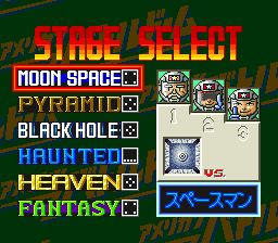 对战弹珠台SFC游戏截图第4张