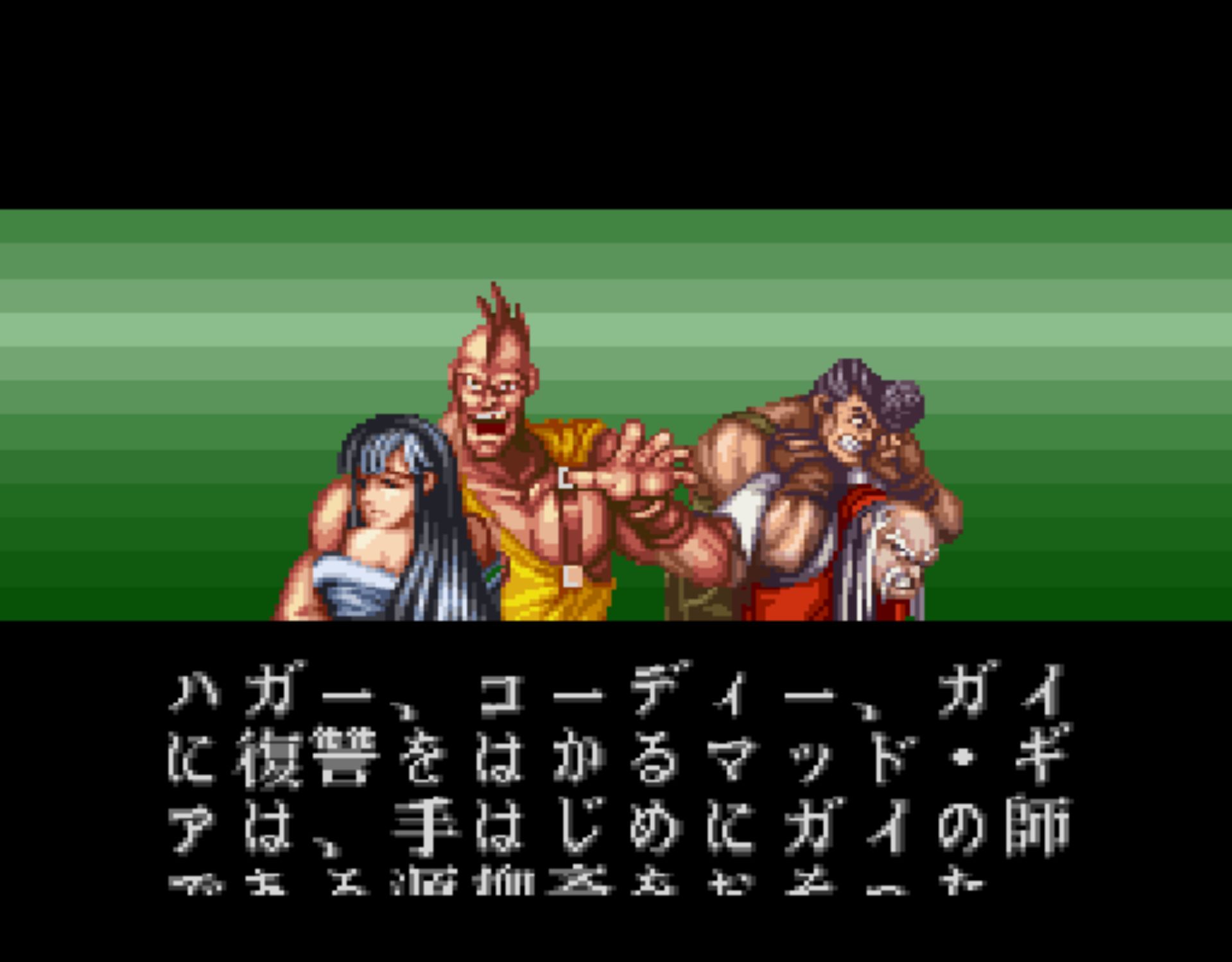 快打旋风2街机游戏截图第4张