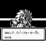 洛克人世界5GB游戏截图第3张