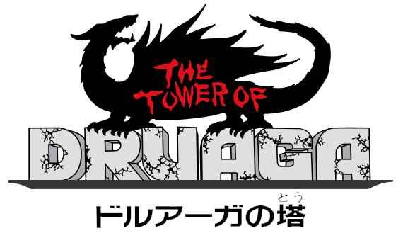 多鲁亚加塔／德鲁亚加之塔GB游戏截图第1张