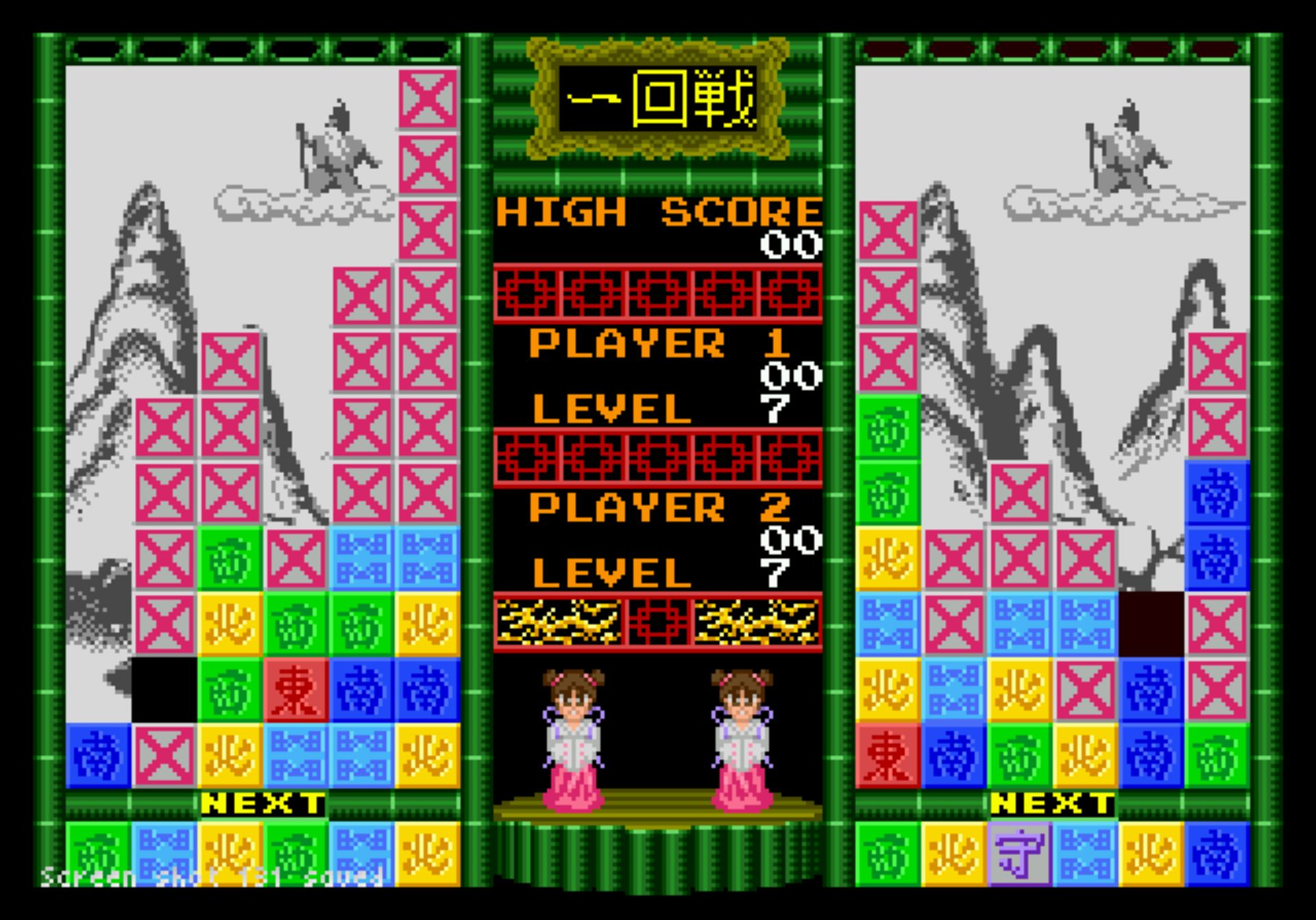 拼图方块MD游戏截图第6张