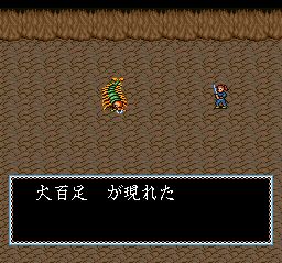 超级伊忍道：打倒信长SFC游戏截图第19张