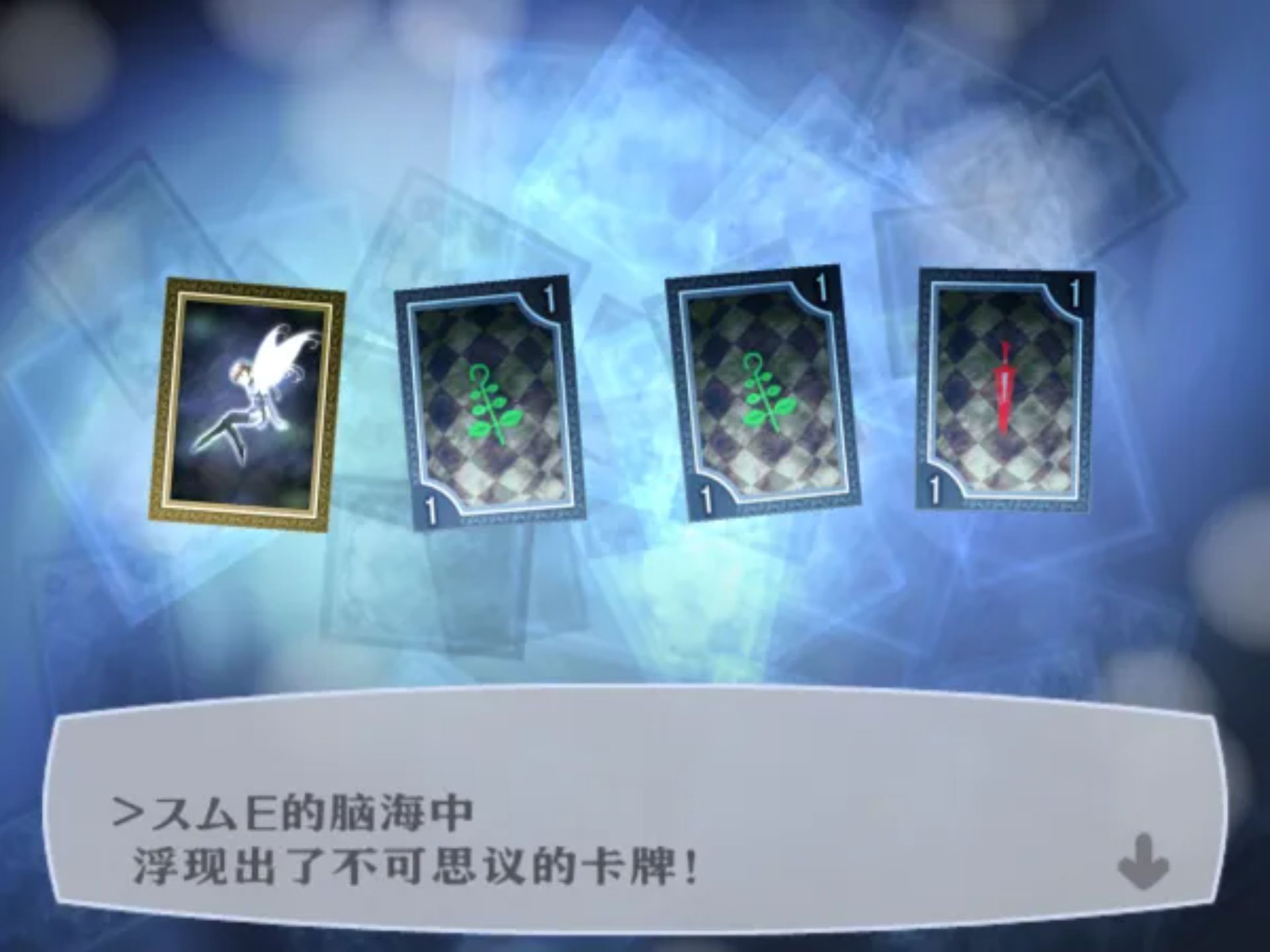 女神异闻录3PS2游戏截图第31张