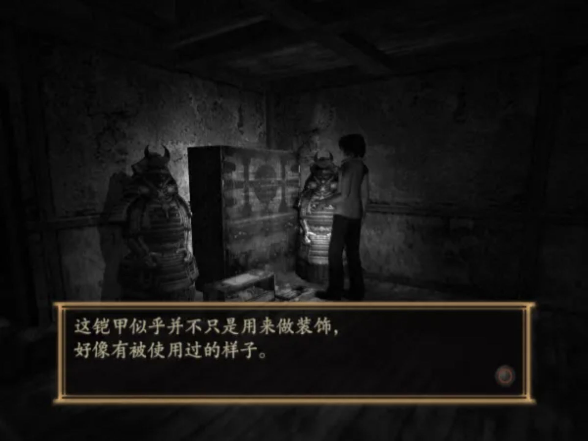 零Zero（非高汉化团）PS2游戏截图第8张