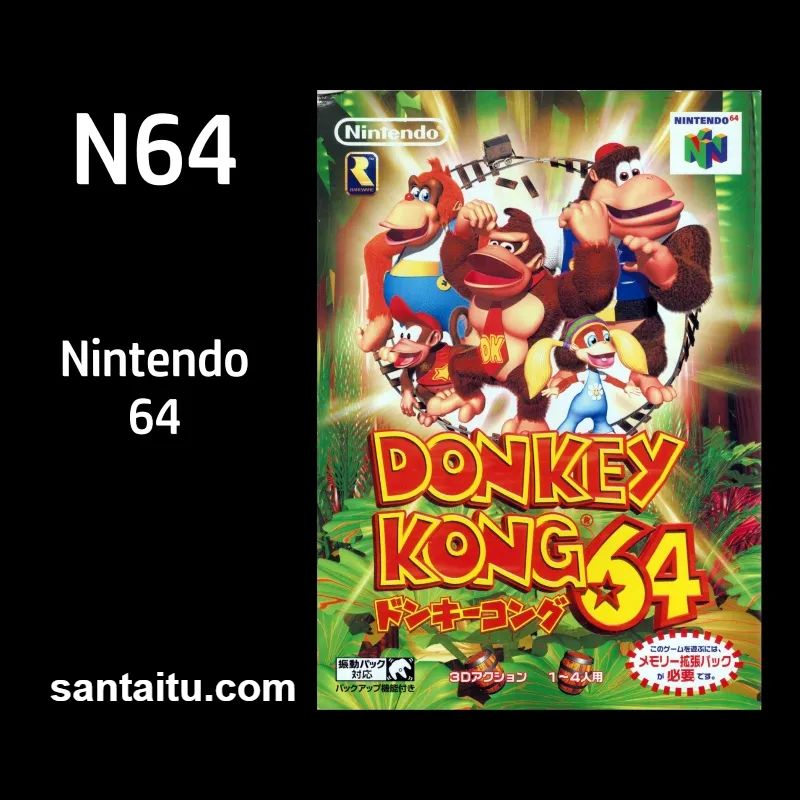 大金刚64(Donkey Kong 64 / DK64)