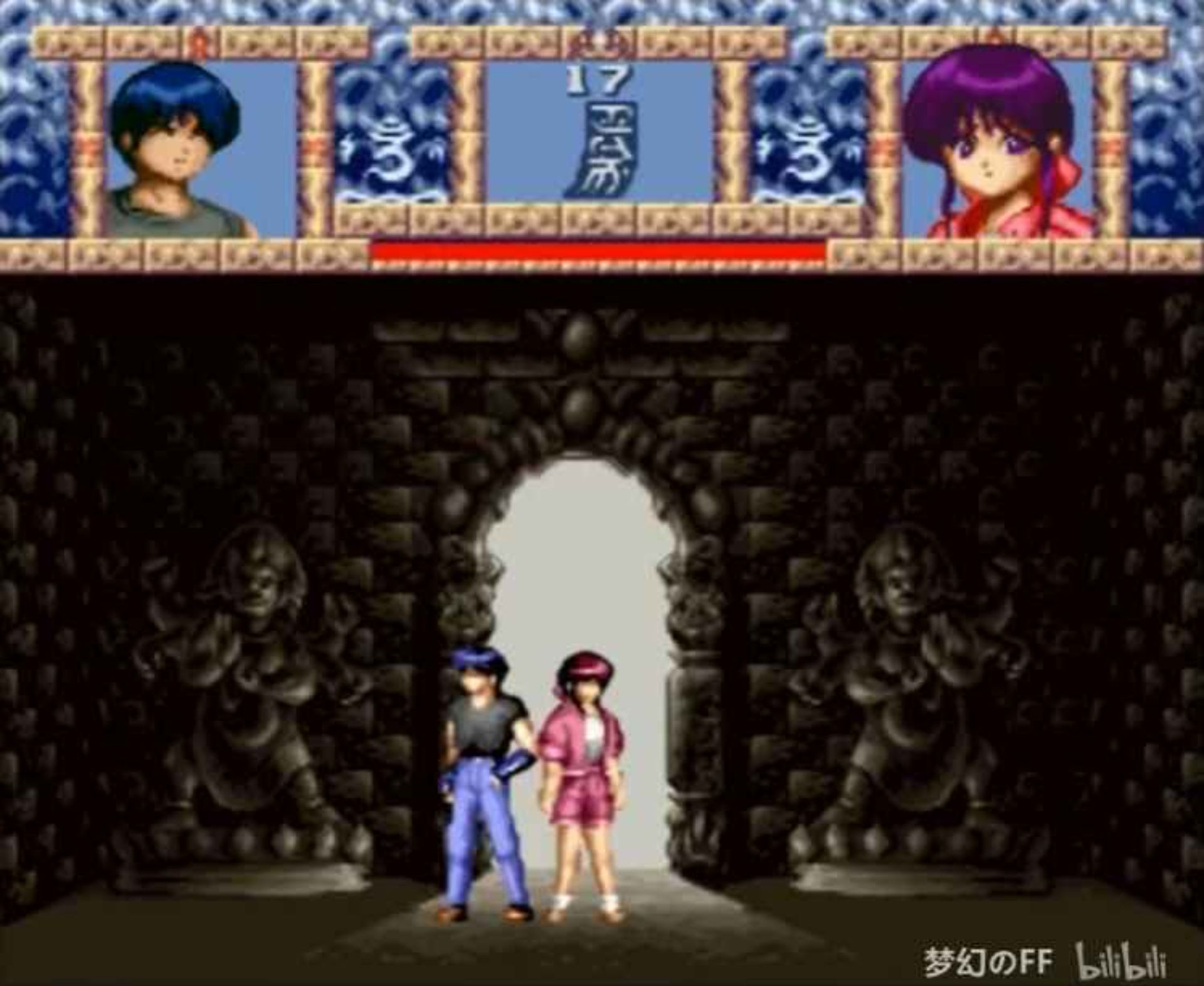 三只眼：兽魔奉还SFC游戏截图第32张