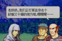 火焰纹章：白衣女巫GBA游戏截图第2张