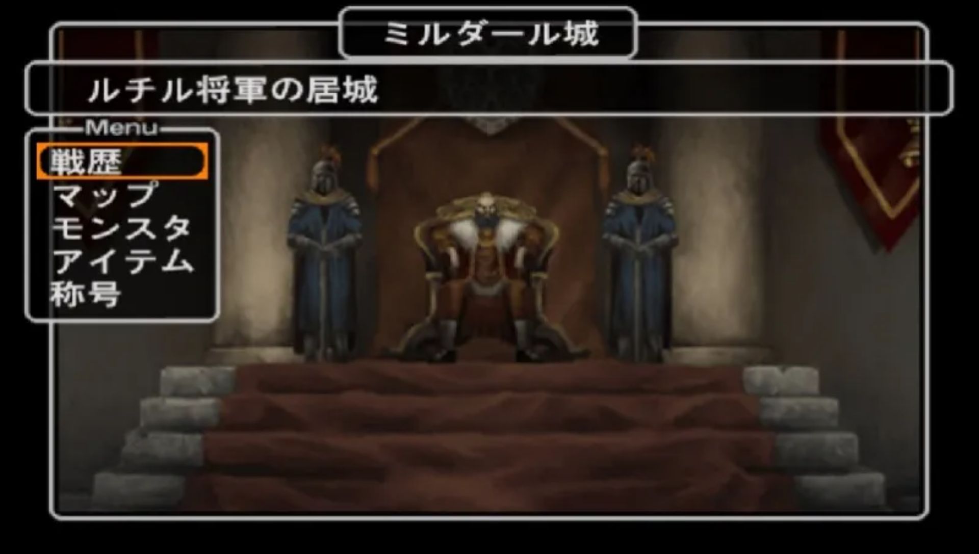 巫术帝国3：霸王的系谱PSP游戏截图第11张