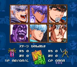 暗黑破坏神SFC游戏截图第26张