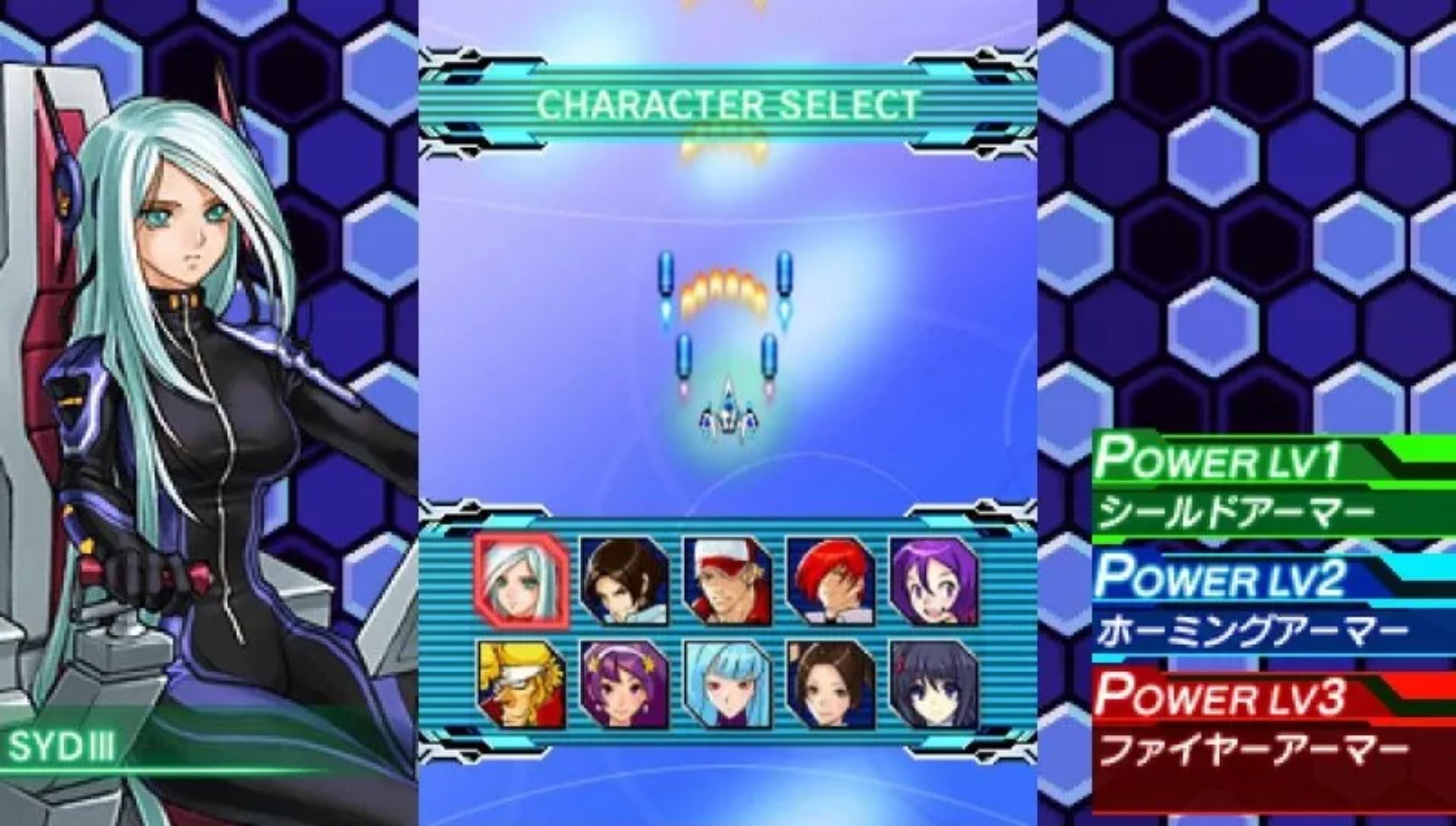 NeoGeo英雄：终极射击PSP游戏截图第7张