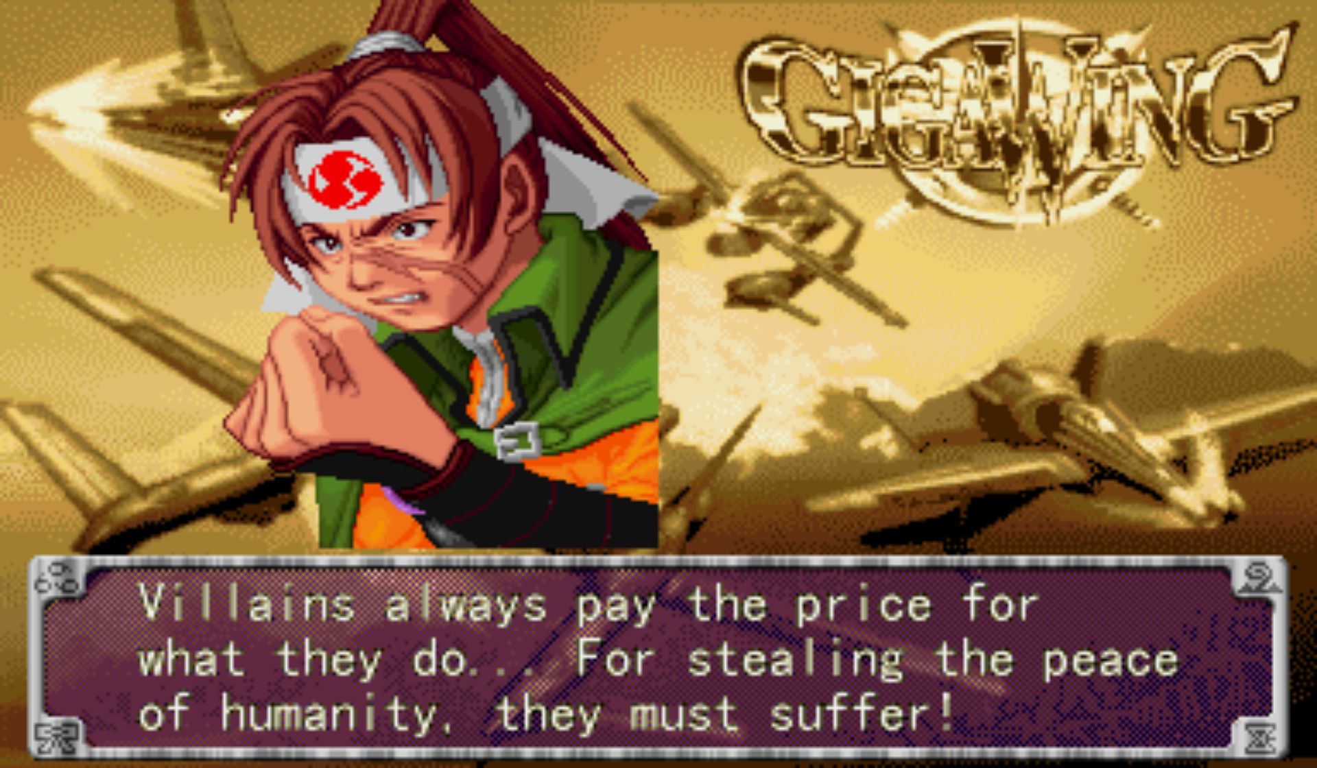 千兆之翼1街机游戏截图第21张