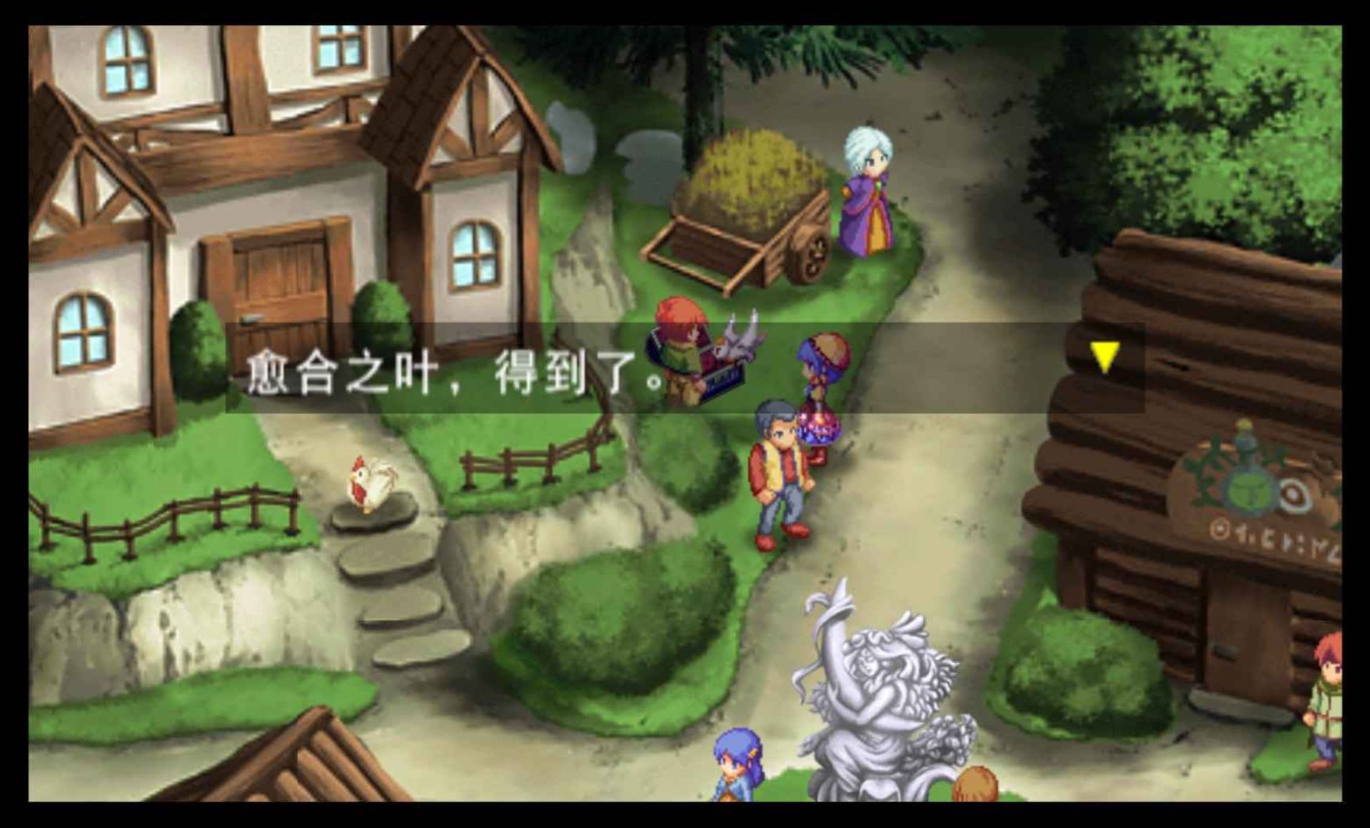 露娜：银星和声PSP游戏截图第11张